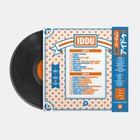 Image 4 of Armani Doc - IDDU (LP)