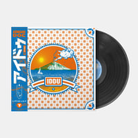 Image 1 of Armani Doc - IDDU (LP)
