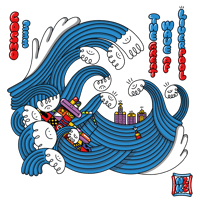 Image 6 of Cosmos Collection Great Wave Black Sweater