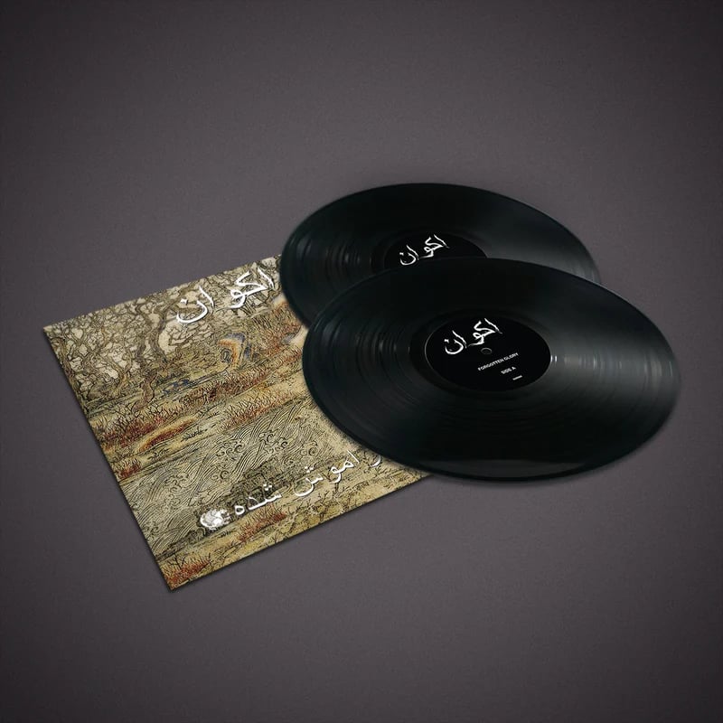 AKVAN - Forgotten Glory - LP | LIMITED 