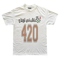 Image 1 of 420DhankDaddyProductions Jersey