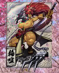 Image 1 of Cherry Tsunami **PRE-ORDER**