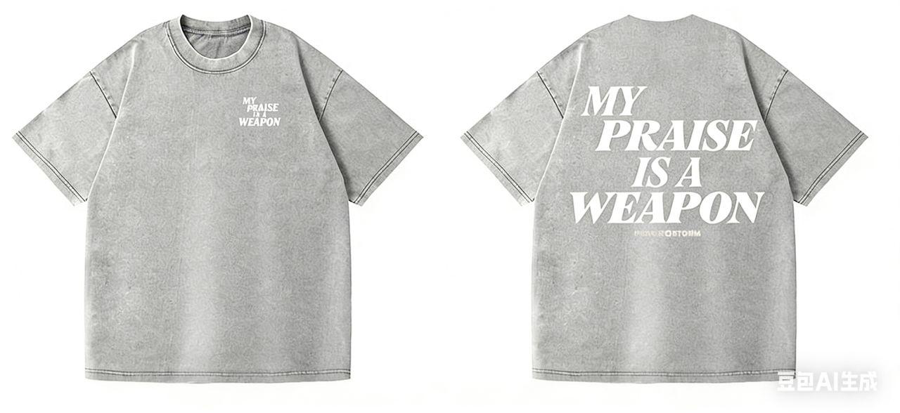 Kids MY PRAISE IS A WEAPON T-shirt