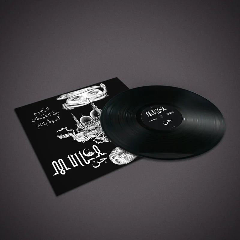 Mulla - جن - LP | LIMITED