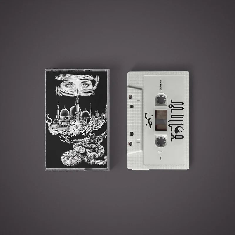 Mulla - جن - LP | LIMITED