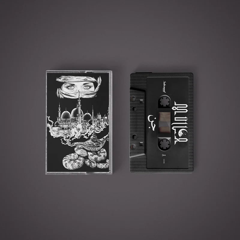 Mulla - جن - LP | LIMITED