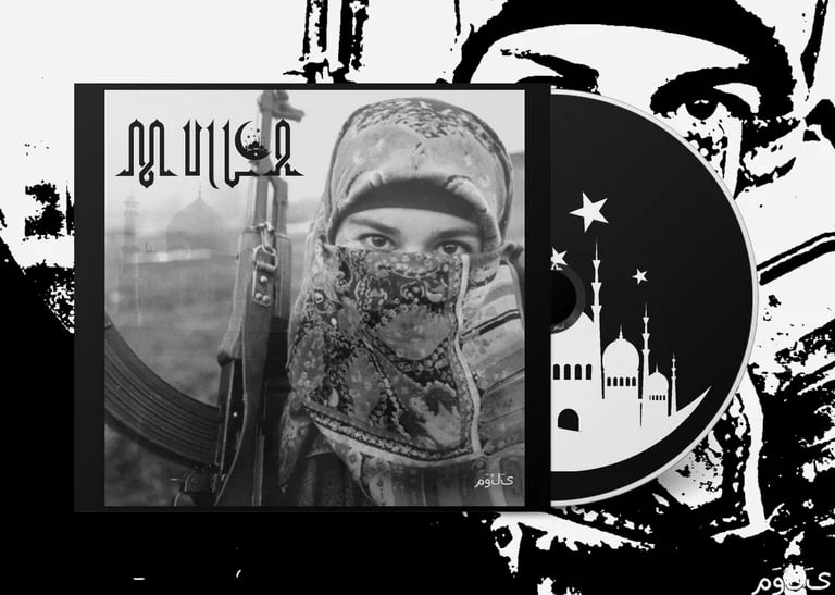 Mulla - مَوْلَى -  LP | LIMITED | CD