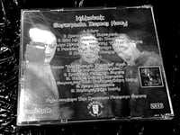 Image 2 of Wilkołak – Serenada Dzieci Nocy