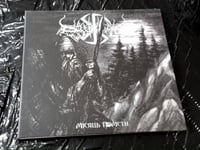 Image 1 of Dub Buk – Місяць Помсти