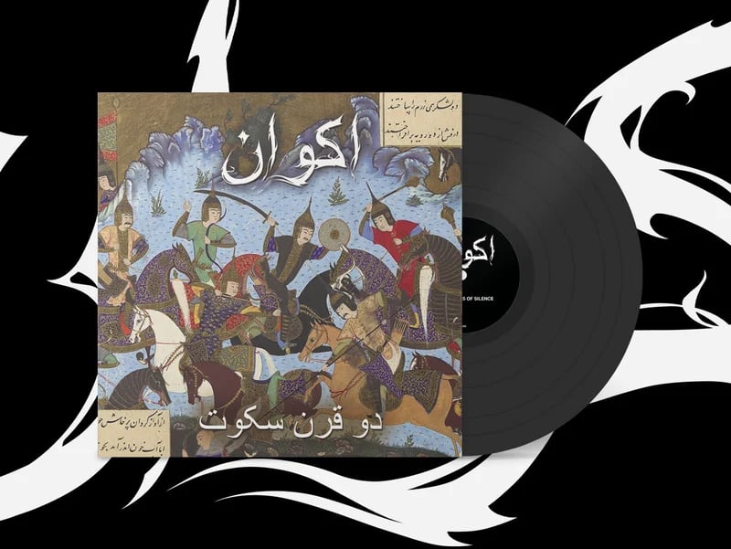 Akvan - Two Centuries of Silence / دو قرن سکوت - LP | LIMITED