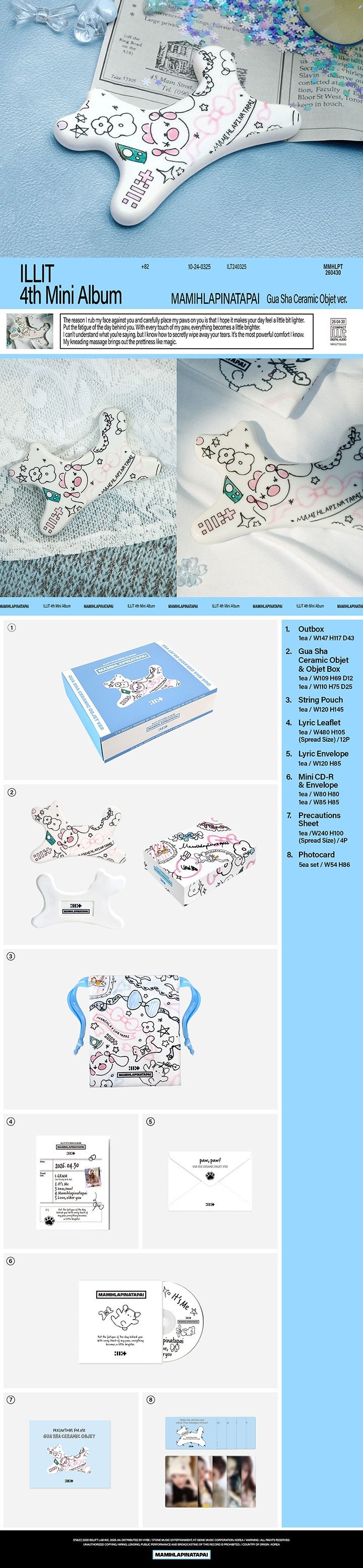 Image of [PRE-ORDER] ILLIT ‘MAMIHLAPINATAPAI’ (Gua Sha Ceramic Objet Ver.)