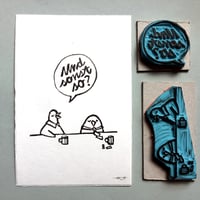 Image 4 of Und sonst so? / Miniprint