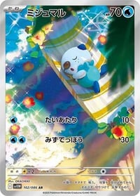 Oshawott - 102/086 - SV11W: White Flare - Near Mint