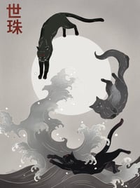 Image 1 of 'The soul of the wave' RISO