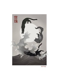 Image 2 of 'The soul of the wave' RISO