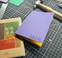 Image 1 of Pamphlet Pocketbook