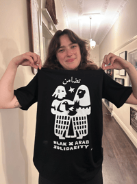 Image 3 of Blak x Arab تضامن  Solidarity Tee (PRE ORDER)