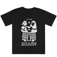 Image 1 of Blak x Arab تضامن  Solidarity Tee (PRE ORDER)