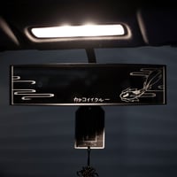 Image 1 of Koi Pond  鯉の池 ~ Mirror