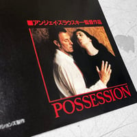 Image 5 of Possession (flyer)