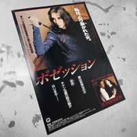 Image 4 of Possession (flyer)
