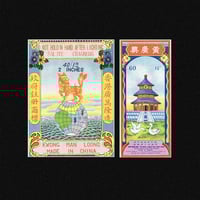 Image 10 of [MASALA NOIR®] FIREWORKS PACKAGING (1950–2010)