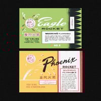 Image 11 of [MASALA NOIR®] FIREWORKS PACKAGING (1950–2010)
