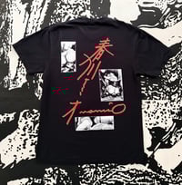 Image 2 of NAMIO HARUKAWA (SHORT SLEEVE)