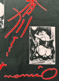 Image 5 of NAMIO HARUKAWA (BLUE SPRUCE LONG SLEEVE)