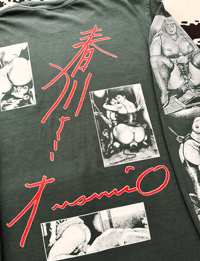 Image 8 of NAMIO HARUKAWA (BLUE SPRUCE LONG SLEEVE)