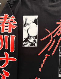 Image 7 of NAMIO HARUKAWA (LONG SLEEVE)