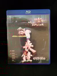 Image 1 of Death Bell (2008) Blu-ray