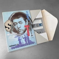 Image 9 of Shuji Terayama's Voice Memoirs: Cassette Lectures.