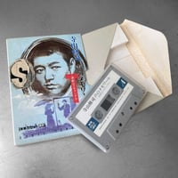Image 2 of Shuji Terayama's Voice Memoirs: Cassette Lectures.