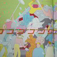 Image 6 of **SKETCHED COPY** NEUTRE by YUICHI YOKOYAMA!