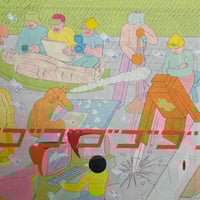 Image 12 of **SKETCHED COPY** NEUTRE by YUICHI YOKOYAMA!