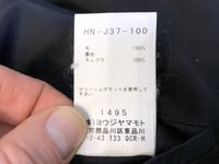 Image 10 of Yohji Yamamoto Pour Homme gabardine blazer, size 2