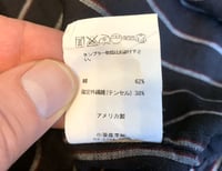 Image 9 of Shuttle Notes engineered garments USA-made button down shirt, size M