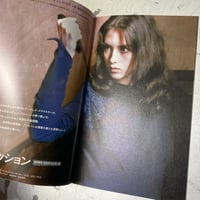 Image 6 of Possession (40th anniversary pamphlet )