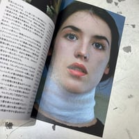 Image 3 of Possession (40th anniversary pamphlet )