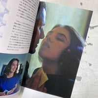 Image 9 of Possession (40th anniversary pamphlet )