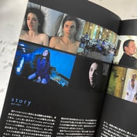 Image 14 of Possession (40th anniversary pamphlet )