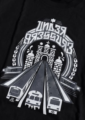 Image of Propaganda Shirt - grey