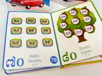 Image 5 of Khmer Board Books 