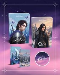 Image 1 of Супер обложки за "Живак" и "Сяра" сет от 2