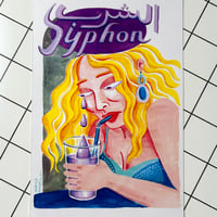 Image 3 of El Chereb Syphon - A4 - LASER PRINT