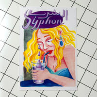 Image 2 of El Chereb Syphon - A4 - LASER PRINT