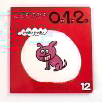 Image 1 of LOTS & LOTS by KING TERRY!