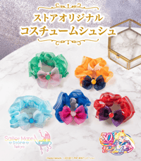 Preorder - Sailor Moon Store Original Costume Scrunchie
