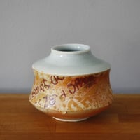 Image 2 of Bud Vase with Text